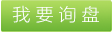 化纖抑菌抗菌母粒，化纖抑菌抗菌母粒偉業(yè)，化纖抑菌抗菌母粒功能特性，化纖抑菌抗菌母粒分類，化纖抑菌抗菌母粒價格，化纖抑菌抗菌母粒外觀，化纖抑菌抗菌母粒用途，化纖抑菌抗菌母粒品質(zhì)如何，化纖抑菌抗菌母粒如何制作 